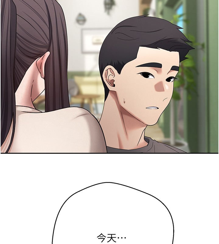 币转人生第64話-我果然和她最合拍