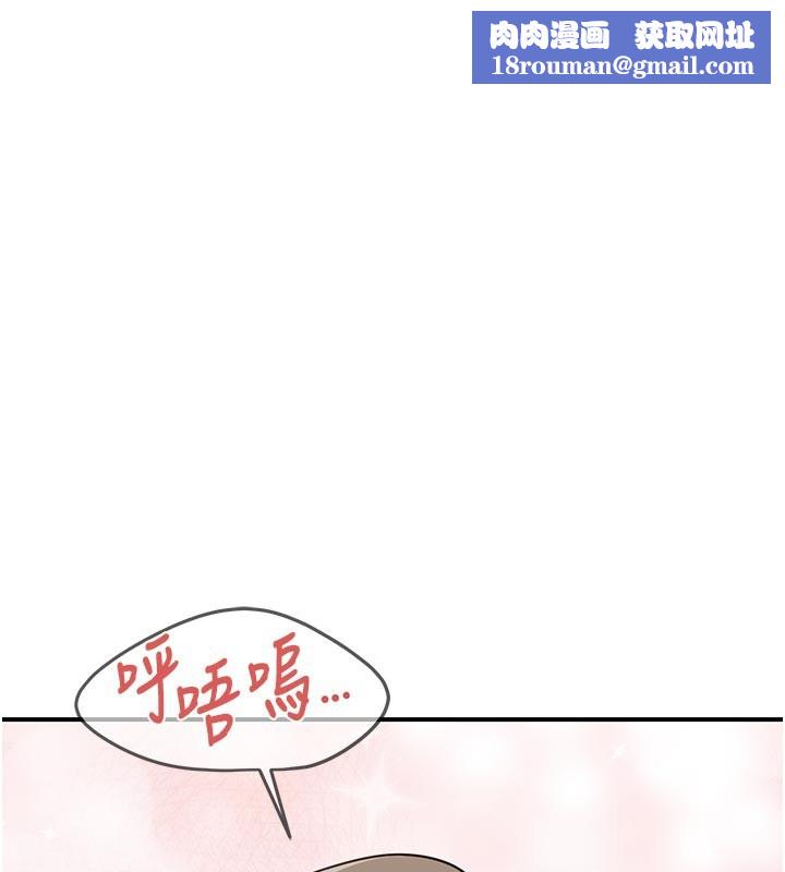 報告女班長:一根突起第45話-小穴疊在一起插&hearts;