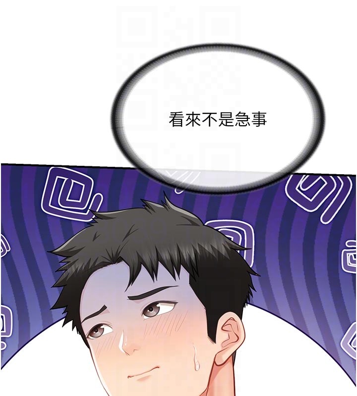 報告女班長:一根突起第45話-小穴疊在一起插&hearts;