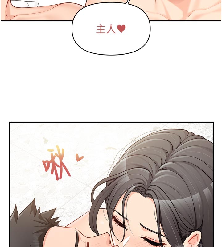 報告女班長:一根突起第45話-小穴疊在一起插&hearts;