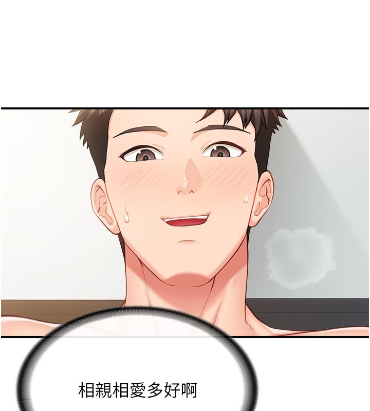 报告女班长:一根突起第45話-小穴疊在一起插&hearts;