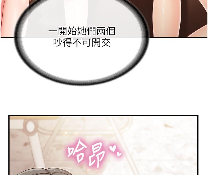 报告女班长:一根突起第45話-小穴疊在一起插&hearts;