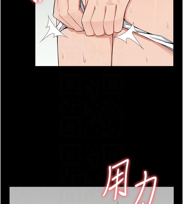 尸变家园:以身相许第36話-恩愛的新婚夫妻&hearts;