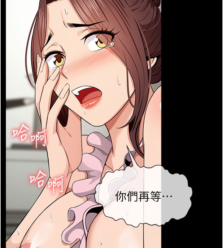 尸变家园:以身相许第36話-恩愛的新婚夫妻&hearts;