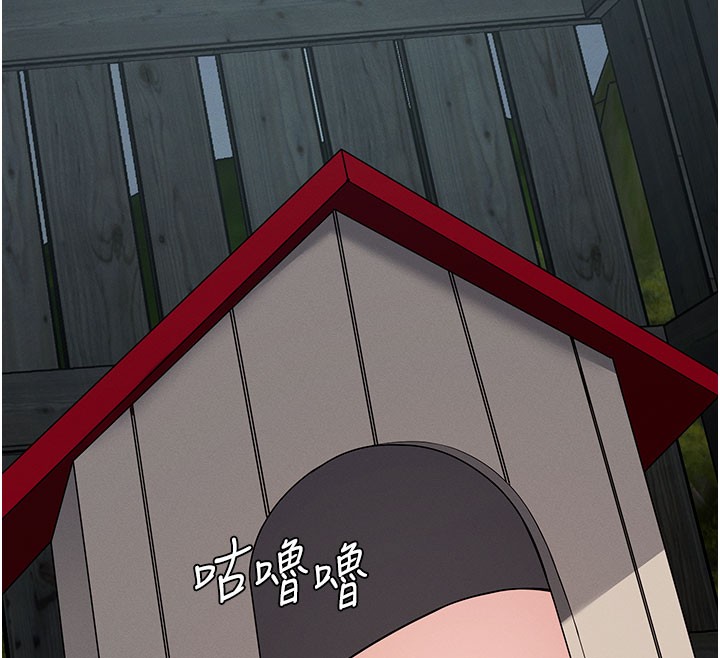 尸变家园:以身相许第36話-恩愛的新婚夫妻&hearts;