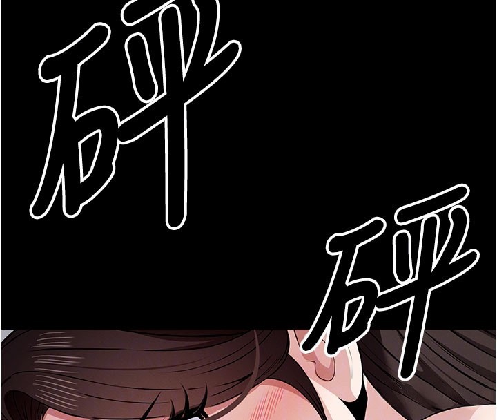 屍變家園:以身相許第36話-恩愛的新婚夫妻&hearts;