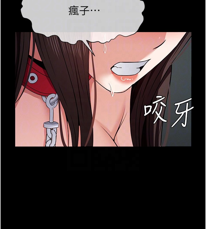 屍變家園:以身相許第36話-恩愛的新婚夫妻&hearts;