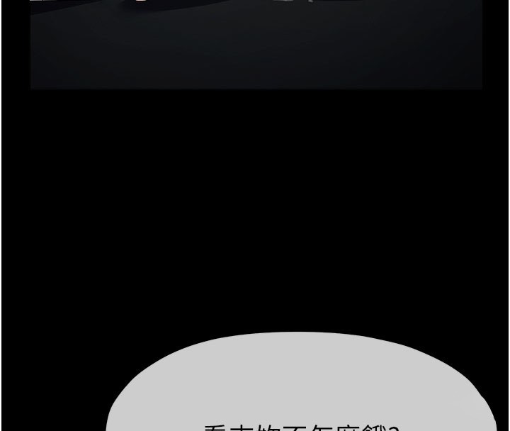 尸变家园:以身相许第36話-恩愛的新婚夫妻&hearts;