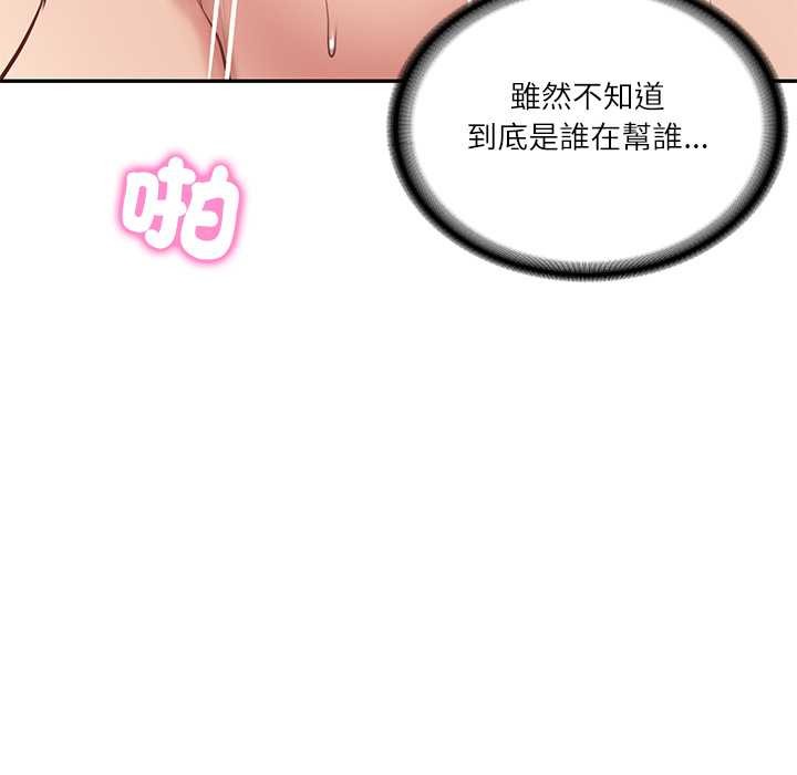 财阀家的女婿第72話