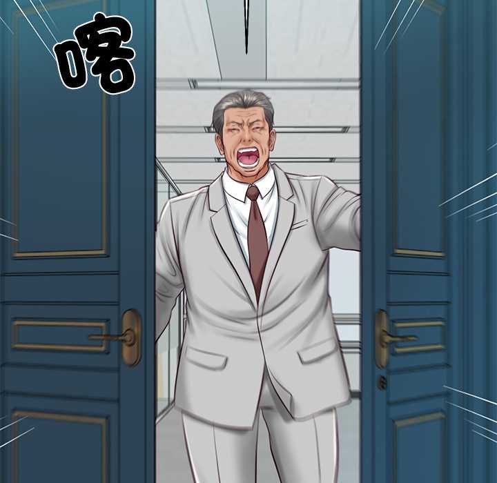 财阀家的女婿第72話