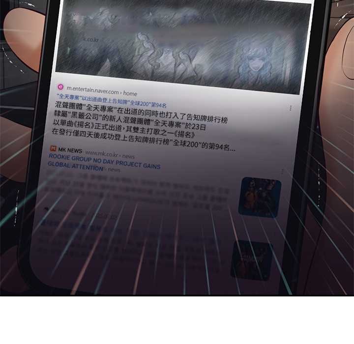 财阀家的女婿第72話