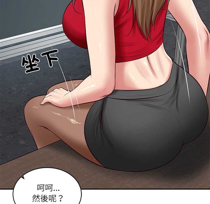 财阀家的女婿第72話