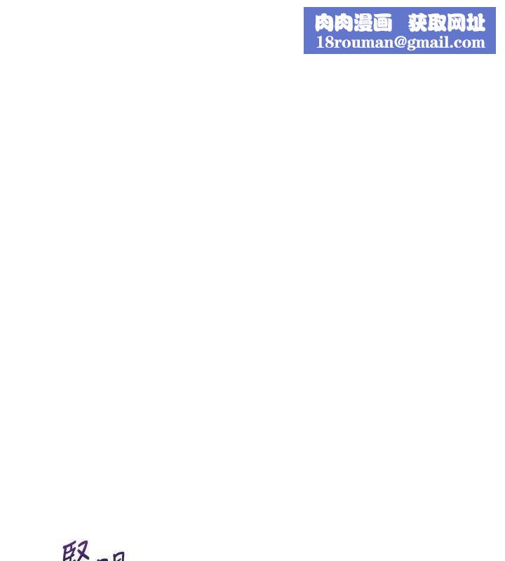 花容濕色:取花點第95話-洞房花燭夜