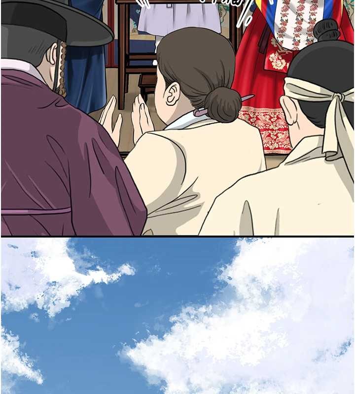 花容湿色:取花点第95話-洞房花燭夜