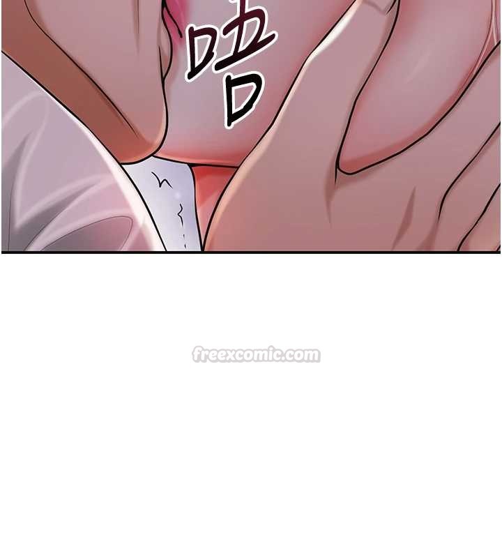 花容湿色:取花点第95話-洞房花燭夜