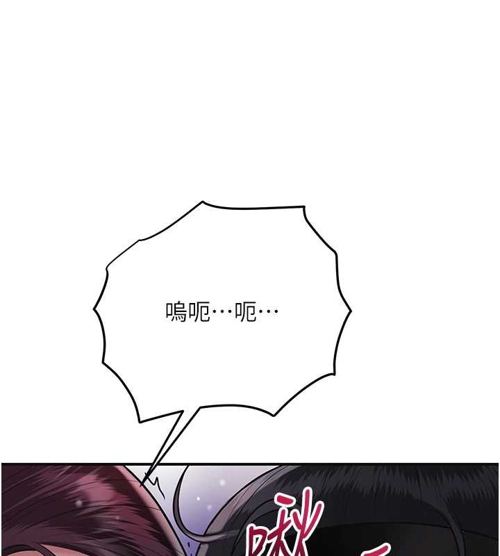 花容湿色:取花点第95話-洞房花燭夜