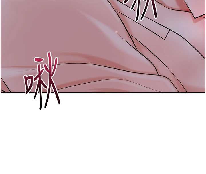 花容湿色:取花点第95話-洞房花燭夜