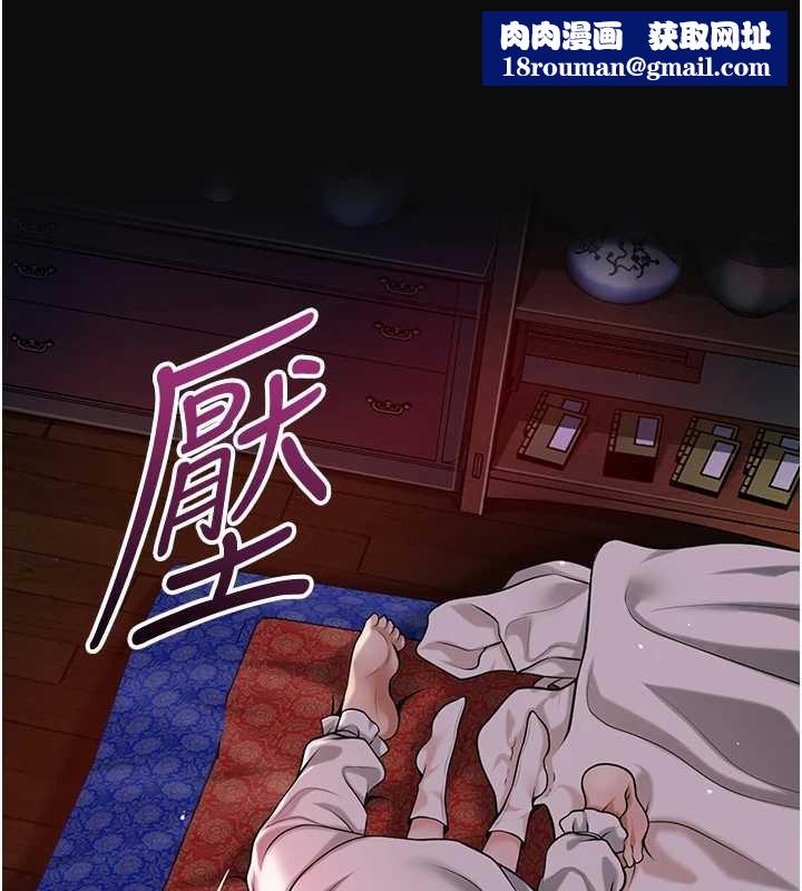 花容湿色:取花点第95話-洞房花燭夜