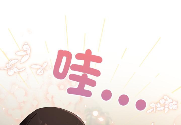 硬也要拍完第32話