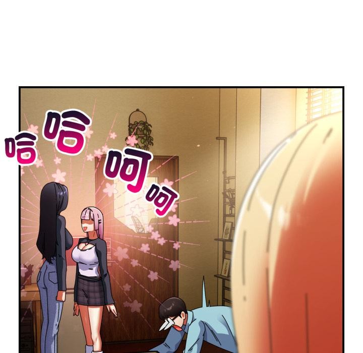 硬也要拍完第32話