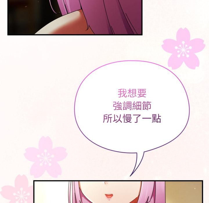 硬也要拍完第32話