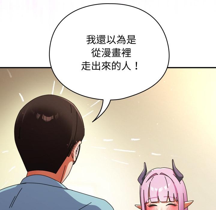 硬也要拍完第32話