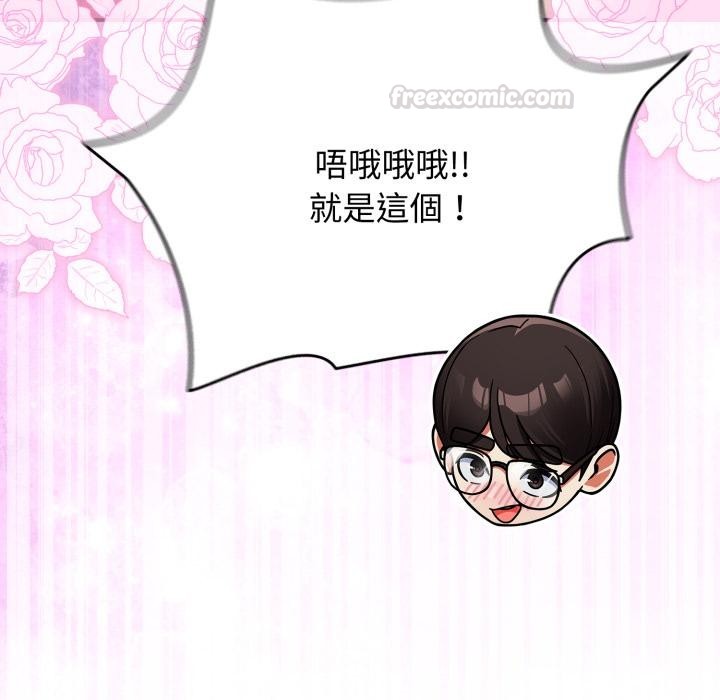 硬也要拍完第32話