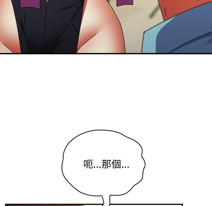 硬也要拍完第32話