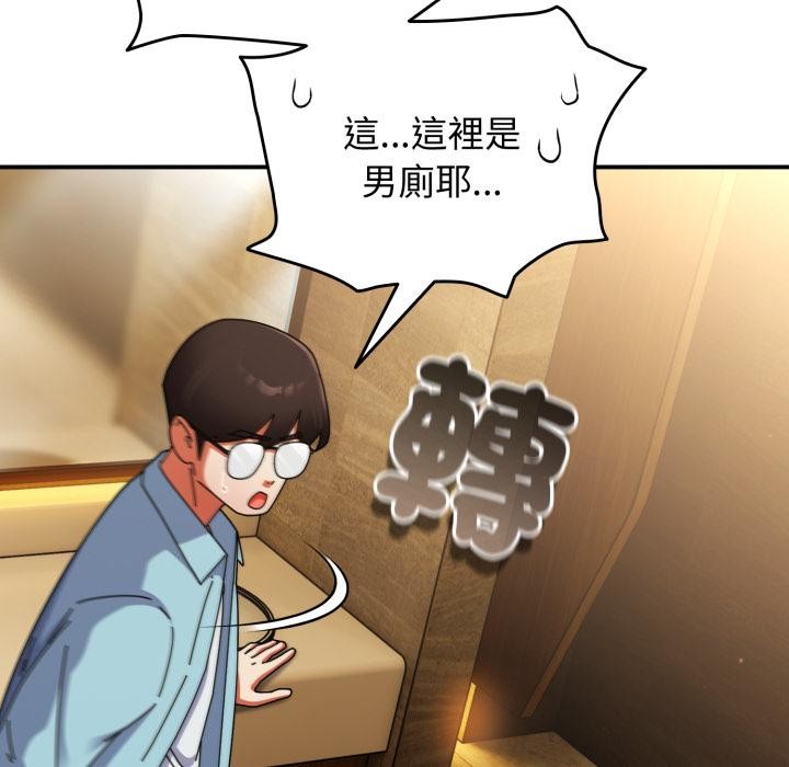 硬也要拍完第32話