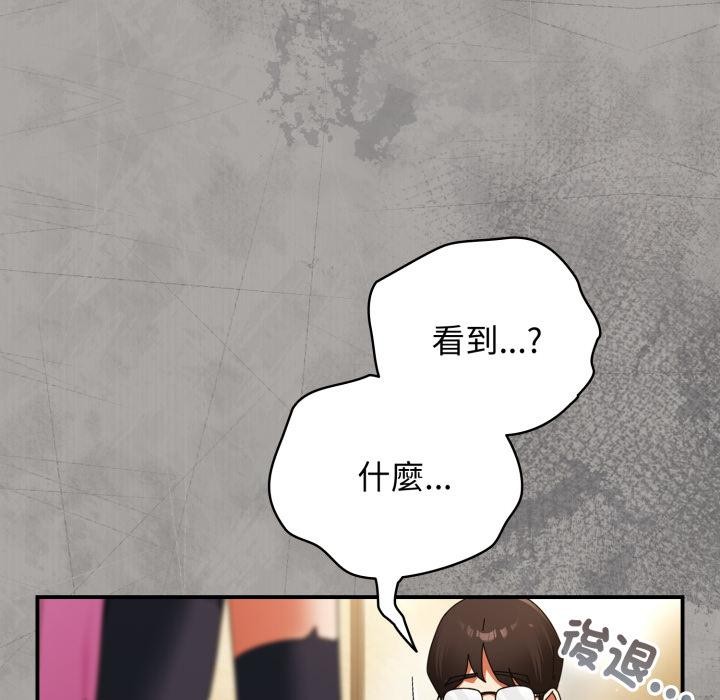 硬也要拍完第32話