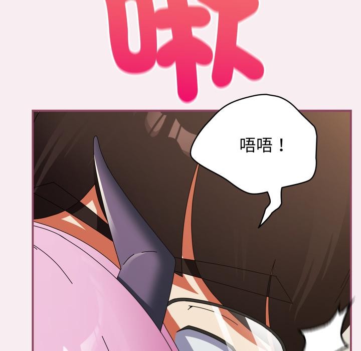 硬也要拍完第32話