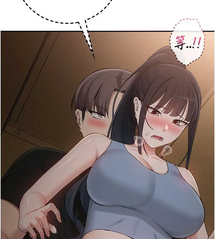 校园成人礼第29話-不小心就滑進去了