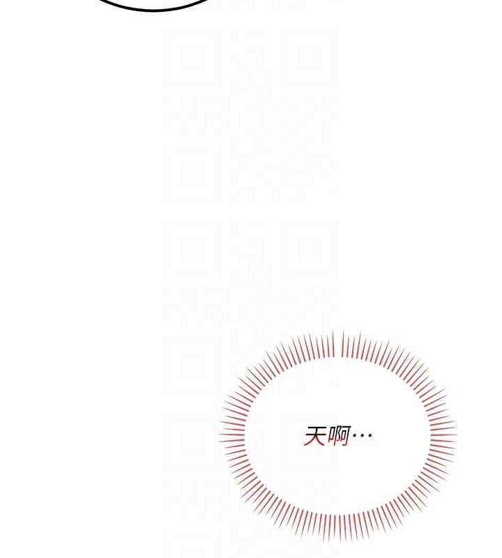 校园成人礼第29話-不小心就滑進去了