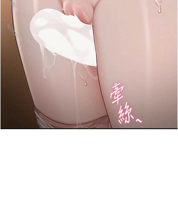 校园成人礼第29話-不小心就滑進去了