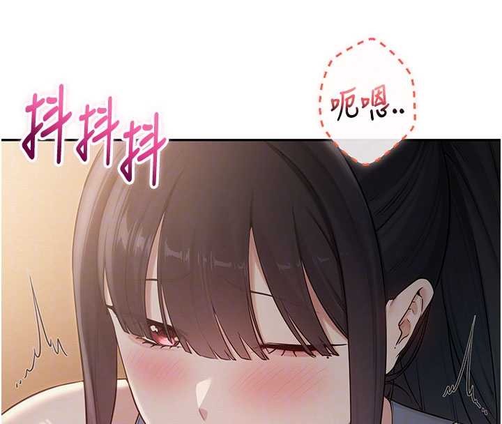 校园成人礼第29話-不小心就滑進去了