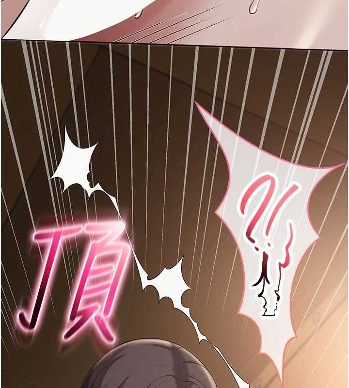 校园成人礼第29話-不小心就滑進去了