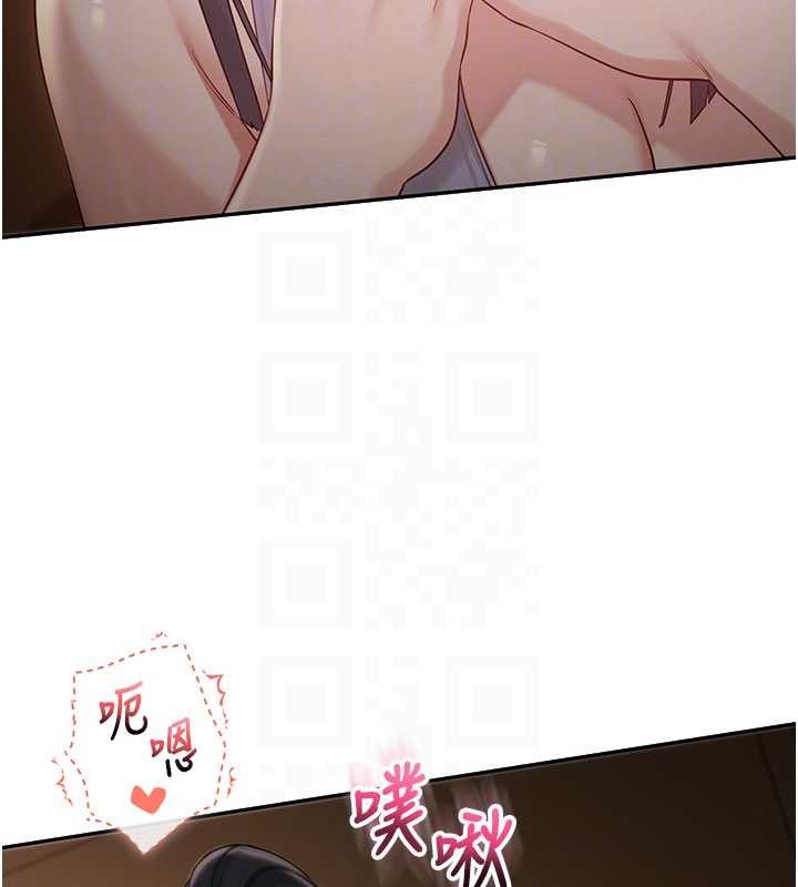 校园成人礼第29話-不小心就滑進去了