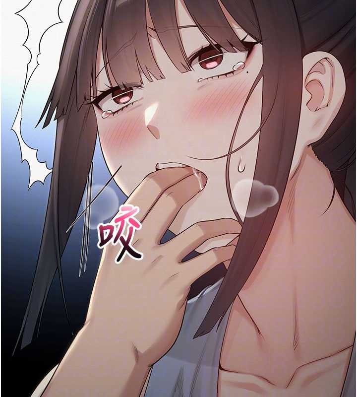 校园成人礼第29話-不小心就滑進去了