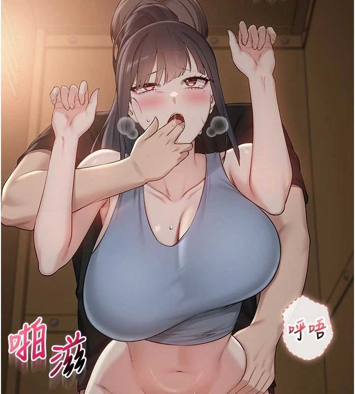 校园成人礼第29話-不小心就滑進去了