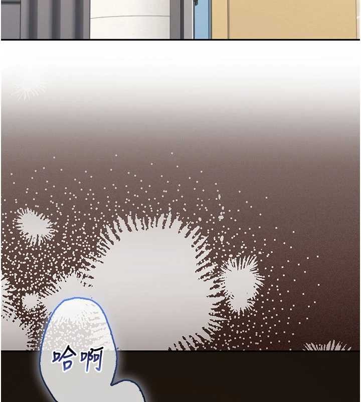 校园成人礼第29話-不小心就滑進去了