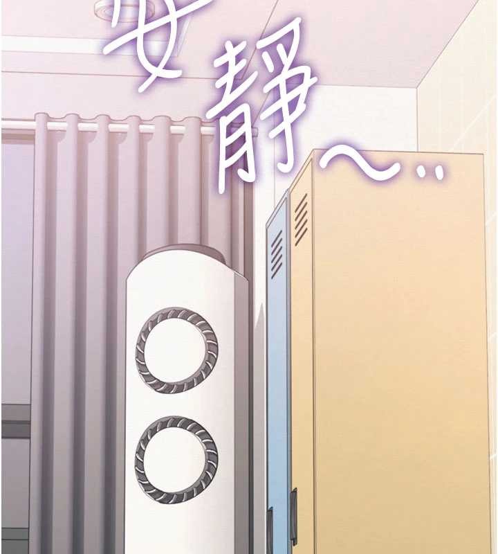 校园成人礼第29話-不小心就滑進去了