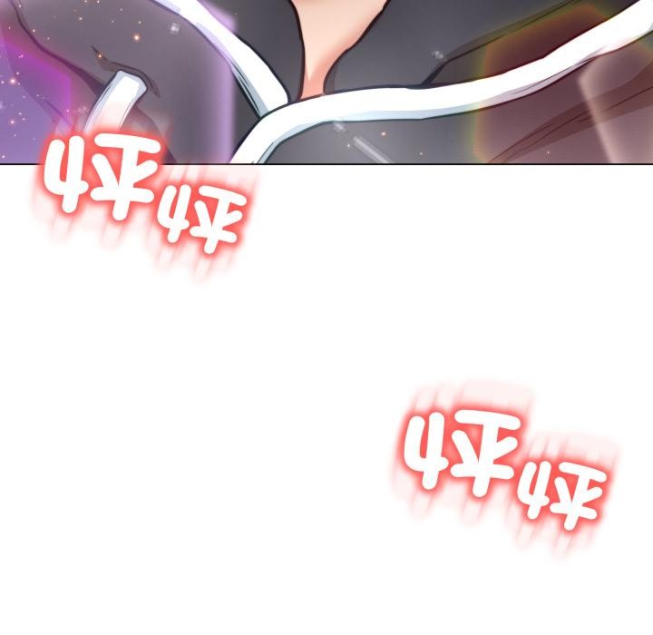 黑帮千金养成记第18話