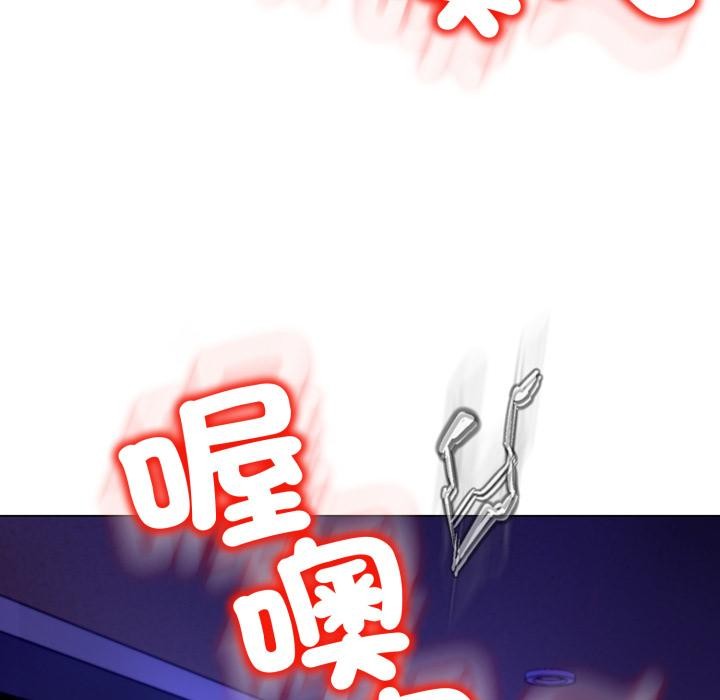 黑帮千金养成记第18話