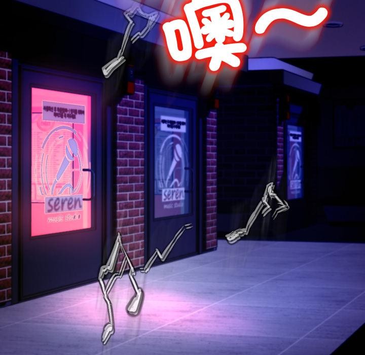 黑帮千金养成记第18話