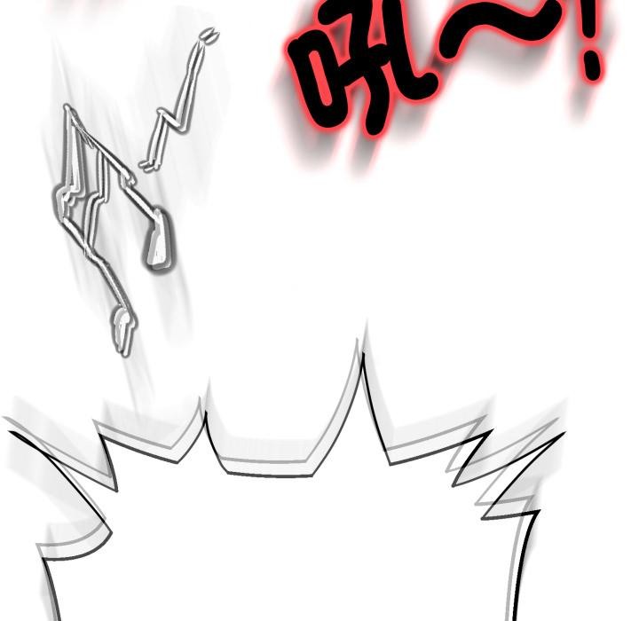 黑帮千金养成记第18話