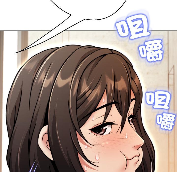 黑帮千金养成记第18話