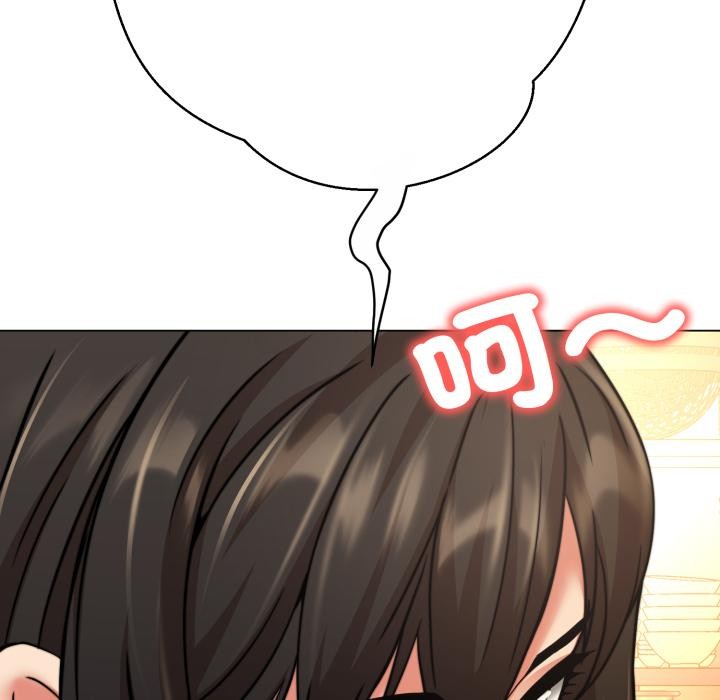 黑帮千金养成记第18話