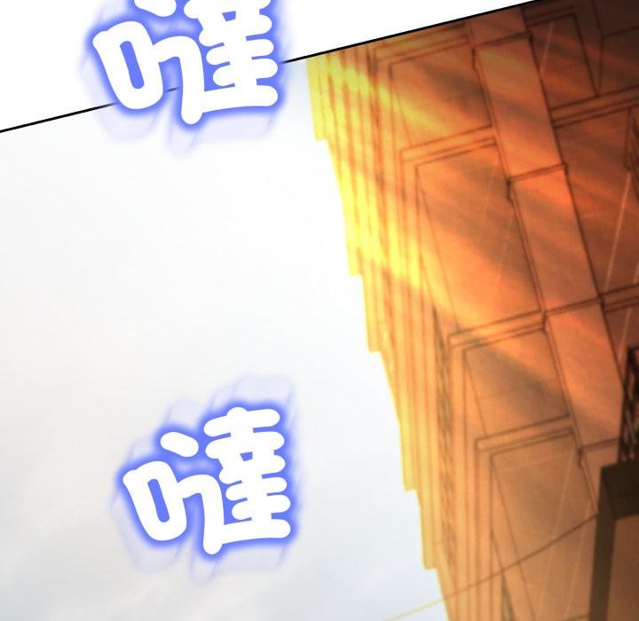 黑帮千金养成记第18話