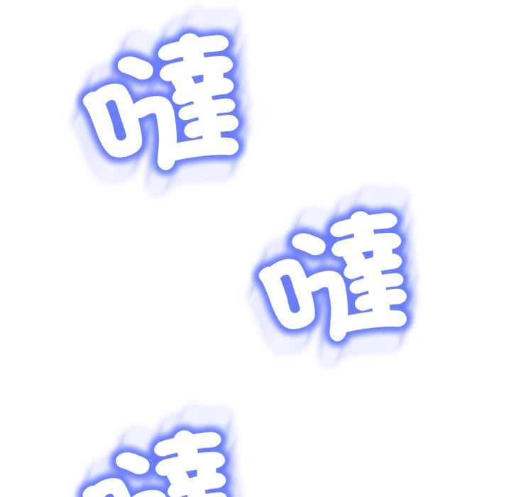 黑帮千金养成记第18話