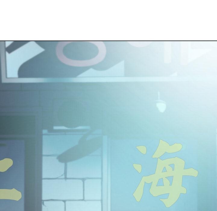 黑帮千金养成记第18話